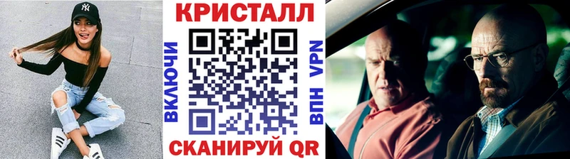 даркнет сайт  Уварово  Метамфетамин винт 