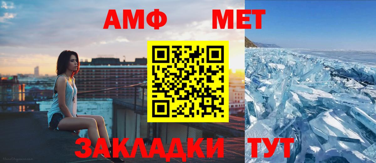 Первитин витя Уварово