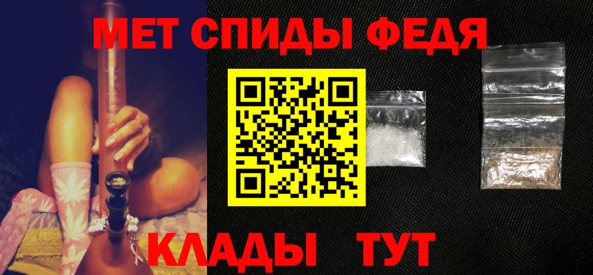 Первитин пудра  Вход с VPN  Уварово 