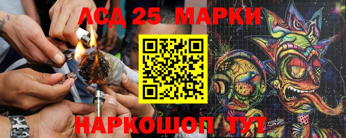 Марки NBOMe 1500мкг Уварово