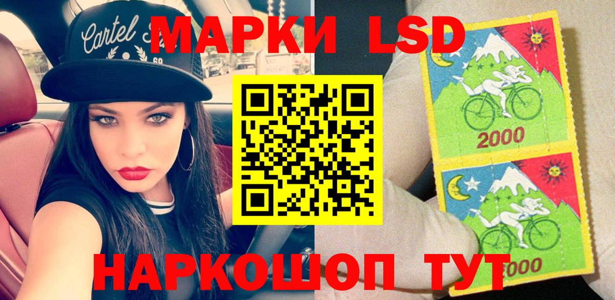 Наркотические марки 1,5мг  Вход с VPN  Уварово  Наркотические марки 1,5мг 