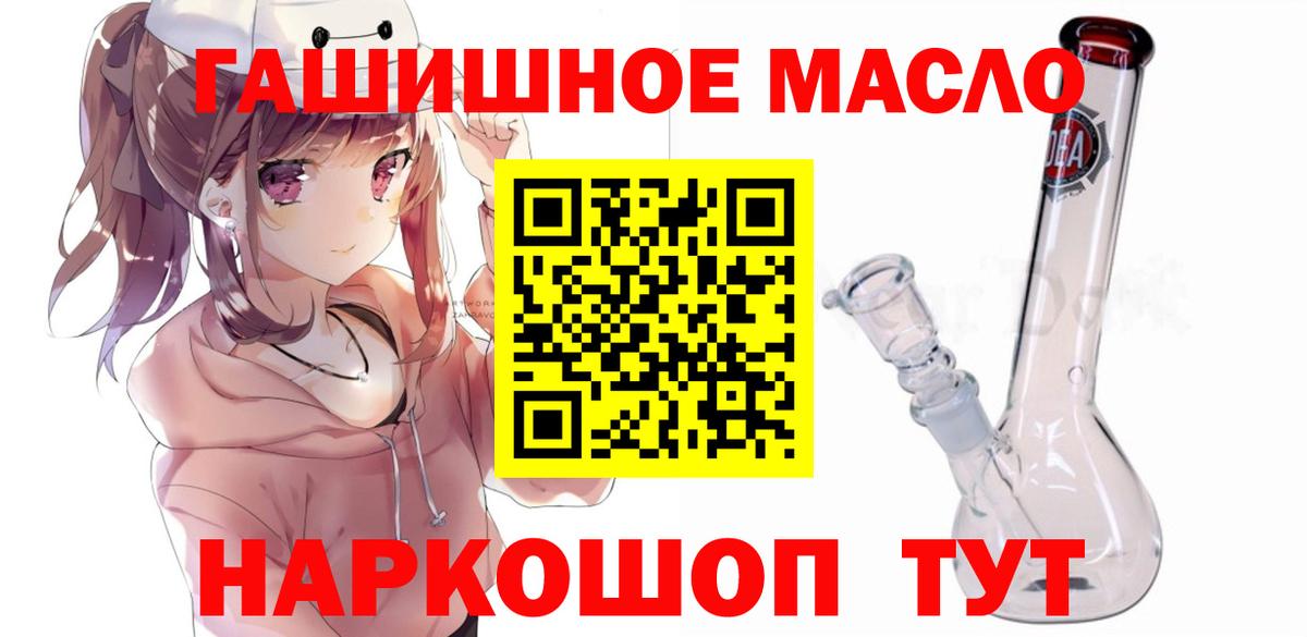 ТГК вейп с тгк Уварово