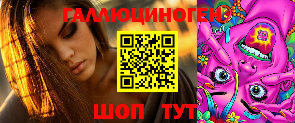 Галлюциногенные грибы прущие грибы Уварово