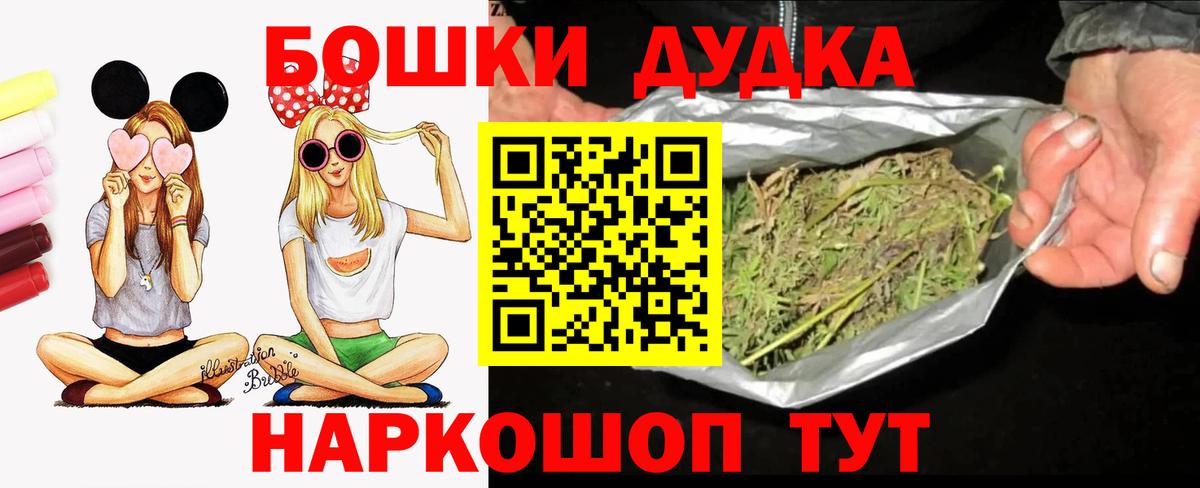 Уварово  Каннабис индика  Бошки марихуана Ganja  Вход с VPN 